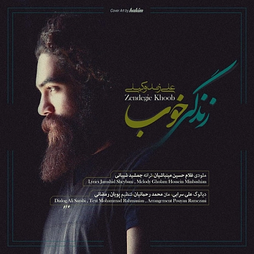 Cover artwork for Zendegie Khoob by Ali Zand Vakili